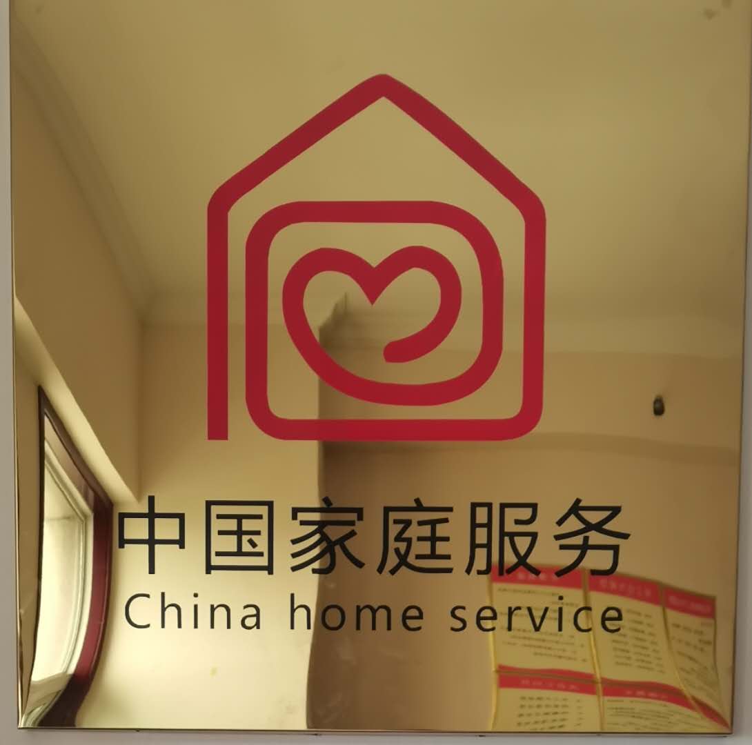 資質榮譽